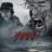 1864 : 1.Sezon 3.Bölüm izle