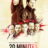 20 Dakika : 1.Sezon 4.Bölüm izle
