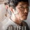 Beautiful Mind : 1.Sezon 14.Bölüm izle