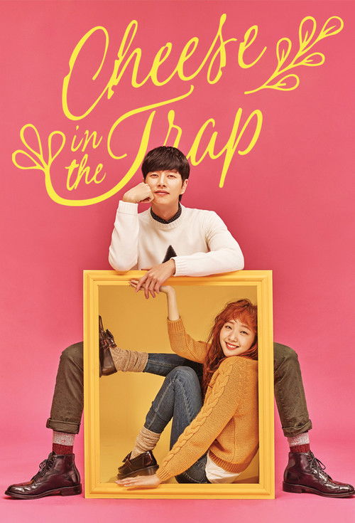 Cheese in the Trap : 1.Sezon 3.Bölüm