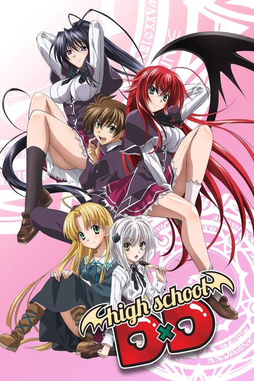 High School DxD : 2.Sezon 2.Bölüm