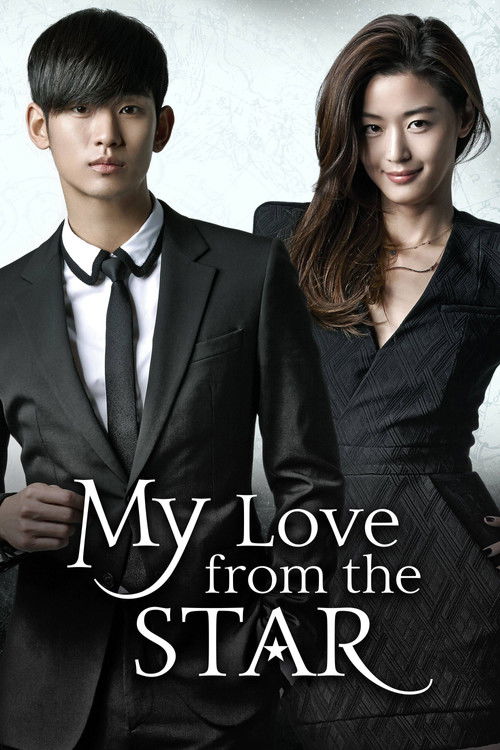 My Love from the Star : 1.Sezon 1.Bölüm