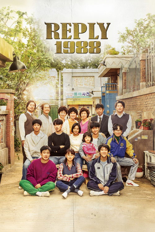 Reply 1988 : 1.Sezon 9.Bölüm
