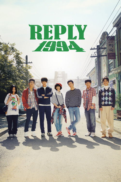 Reply 1994 : 1.Sezon 3.Bölüm
