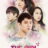 The Girl Who Sees Smells : 1.Sezon 2.Bölüm izle