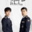 The Good Detective : 2.Sezon 2.Bölüm izle