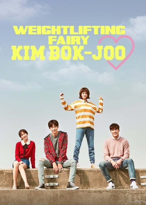 Weightlifting Fairy Kim Bok-joo : 1.Sezon 3.Bölüm