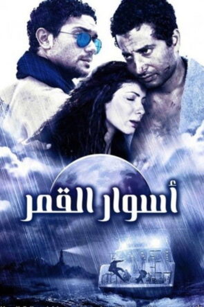 कट्टी बट्टी izle (2015)