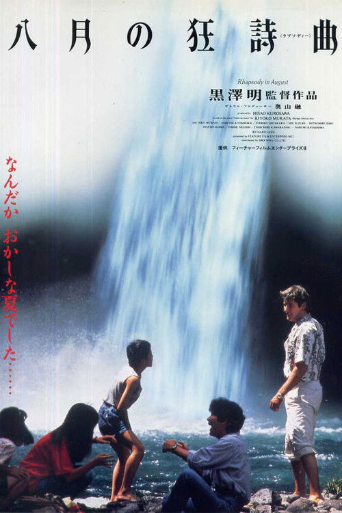 Ağustos’ta Rapsodi izle (1991)