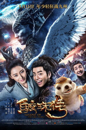 Naga Pearls Efsanesi izle (2017)