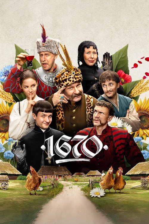 1670 : 2.Sezon 3.Bölüm