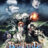 BASTARD‼ -Heavy Metal, Dark Fantasy- : 2.Sezon 8.Bölüm izle