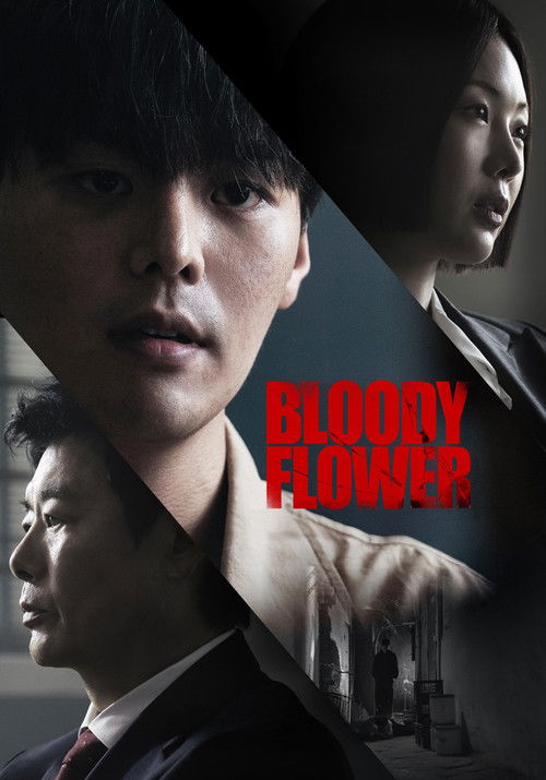 Bloody Flower : 1.Sezon 8.Bölüm