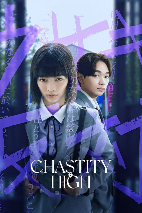 Chastity High : 1.Sezon 3.Bölüm
