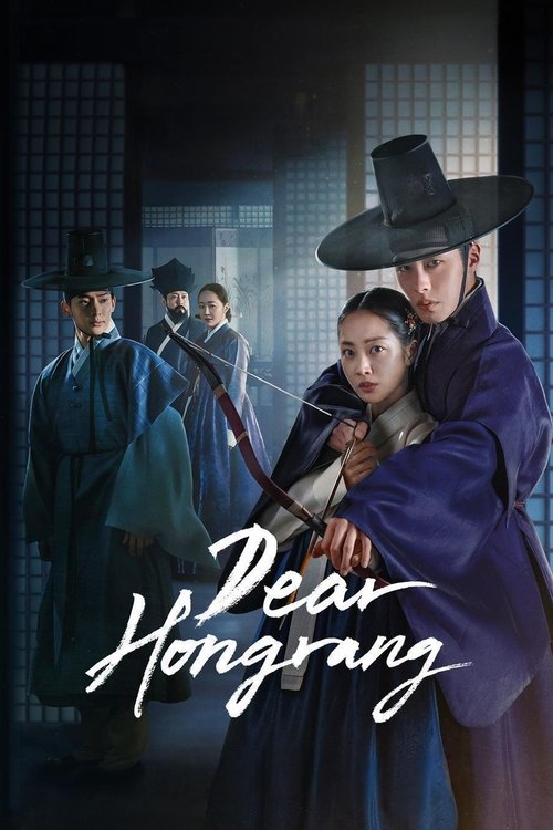 Dear Hongrang : 1.Sezon 2.Bölüm