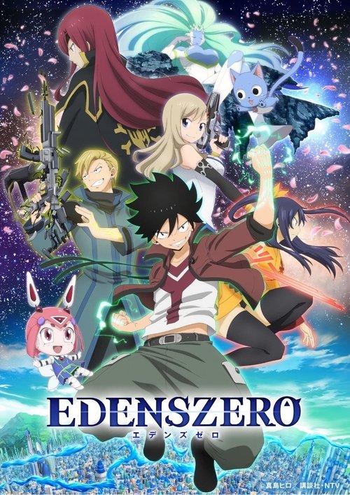 EDENS ZERO : 1.Sezon 2.Bölüm