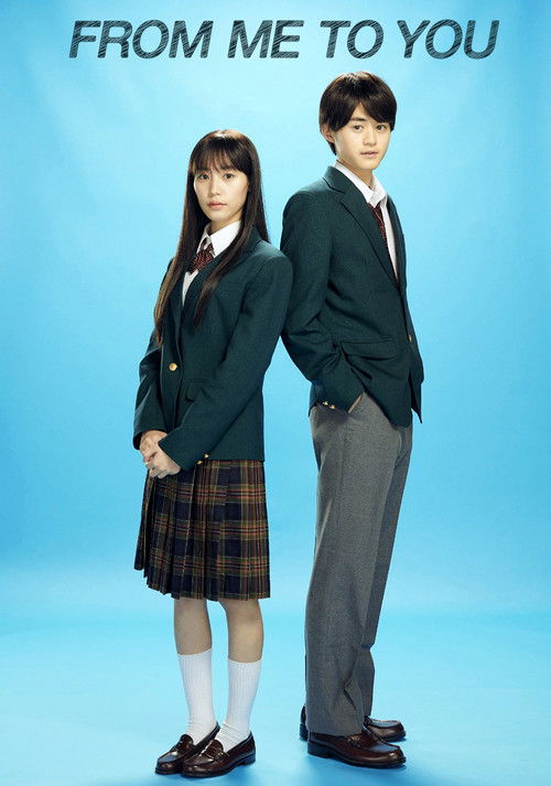 From Me to You Kimi ni Todoke : 1.Sezon 6.Bölüm