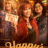 Happy’s Place : 1.Sezon 2.Bölüm izle