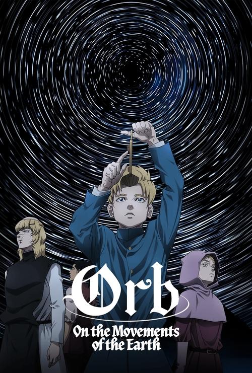 Orb On the Movements of the Earth : 1.Sezon 2.Bölüm