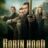 Robin Hood : 1.Sezon 4.Bölüm izle