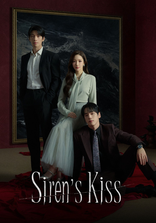 Siren’s Kiss : 1.Sezon 8.Bölüm