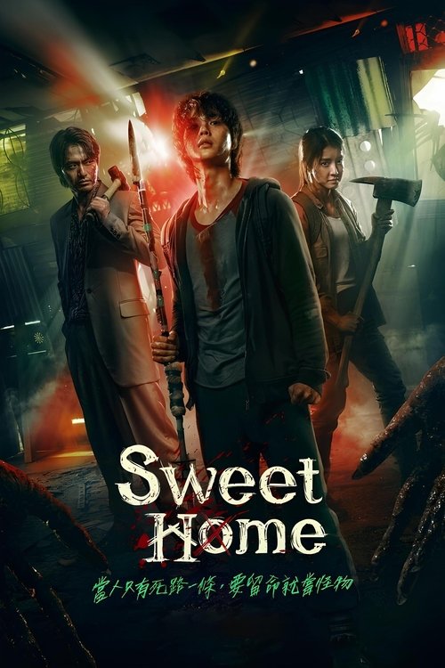 Sweet Home : 2.Sezon 1.Bölüm