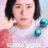 The School Nurse Files : 1.Sezon 1.Bölüm izle