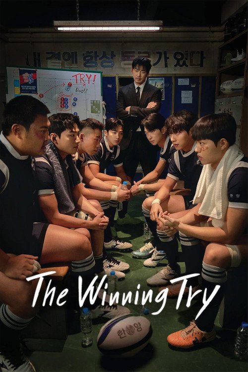The Winning Try : 1.Sezon 9.Bölüm