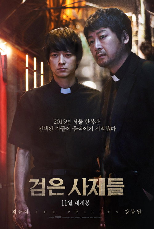 성난 변호사 izle (2015)