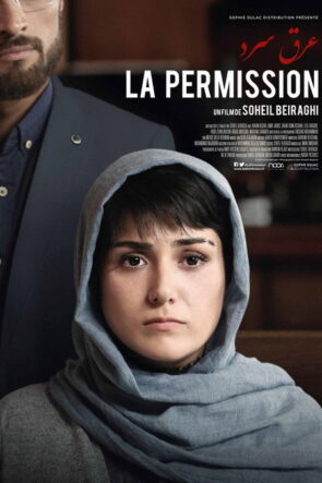 عرق سرد izle (2018)