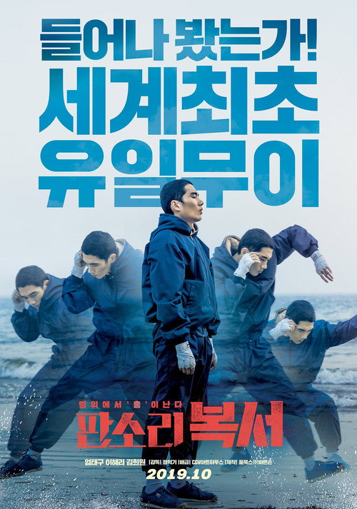 लुक्का चुप्पी izle (2019)