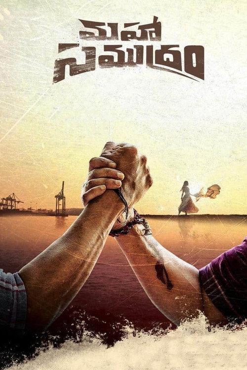 കോൾഡ് കേസ് izle (2021)