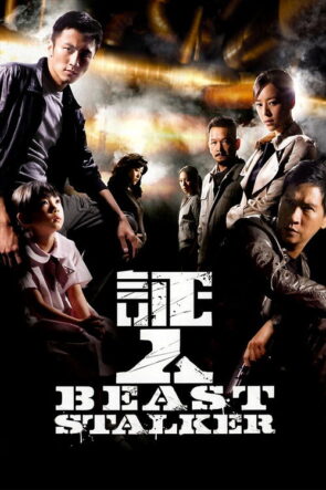 百万円と苦虫女 izle (2008)