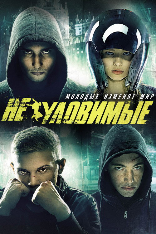 तलवार izle (2015)