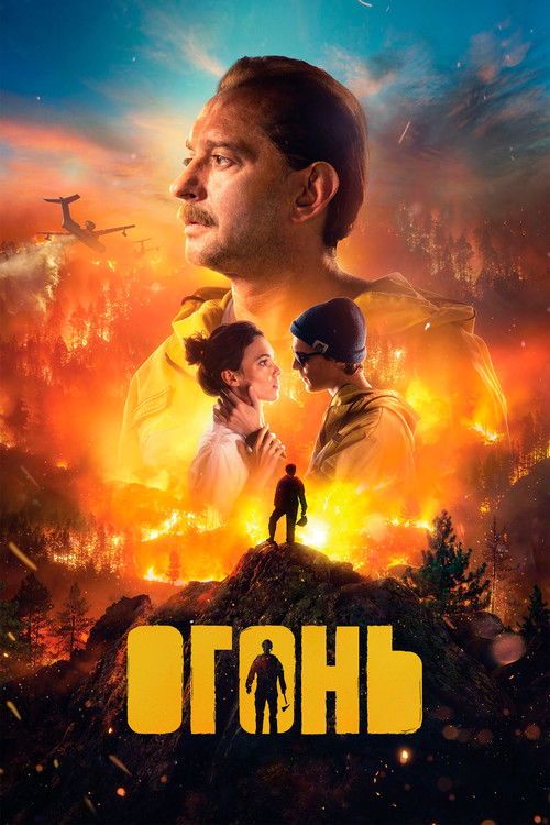 도굴 izle (2020)