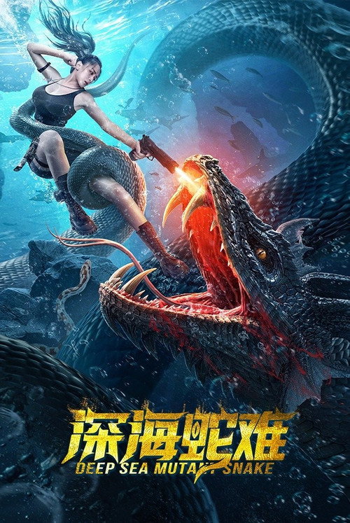الخلاط+ izle (2022)