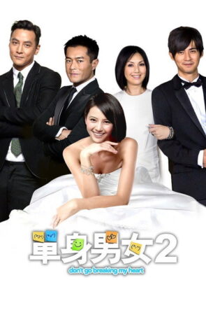 單身男女2 izle (2014)