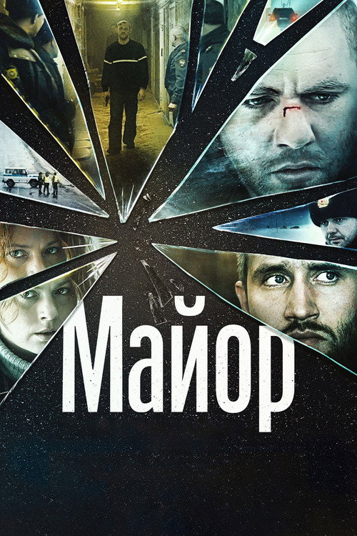 Binbaşı izle (2013)