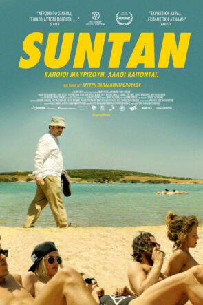 İyi elma izle (2017)