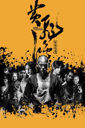 Efsanenin Yükselişi izle (2014)
