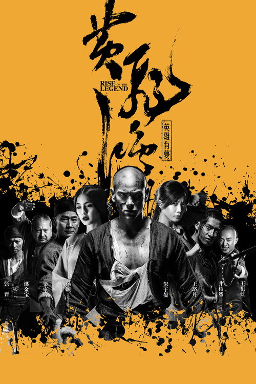 Efsanenin Yükselişi izle (2014)