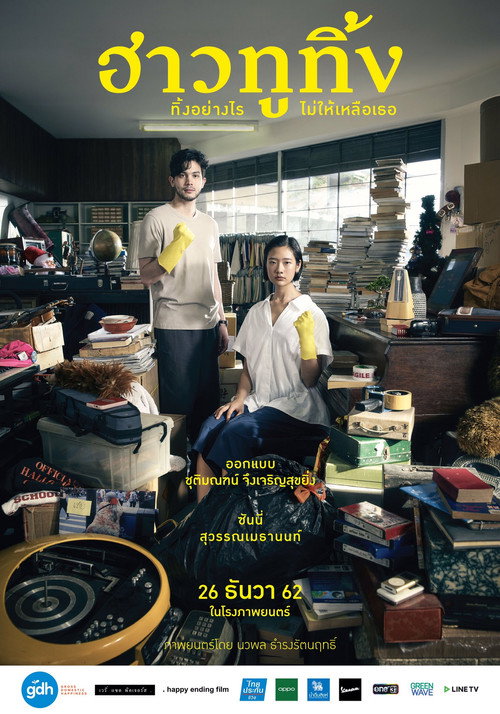 Happy Old Year izle (2019)