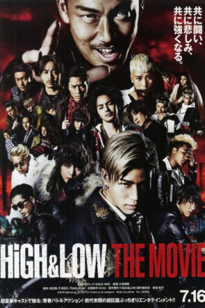 HiGH&LOW THE MOVIE izle (2016)