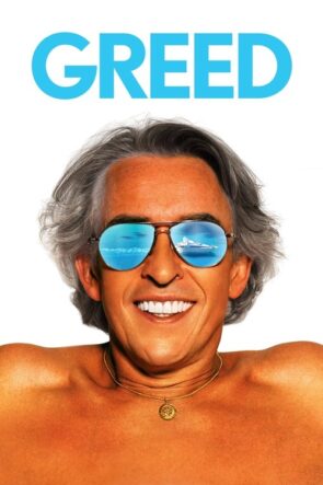 Hırs izle (2019)