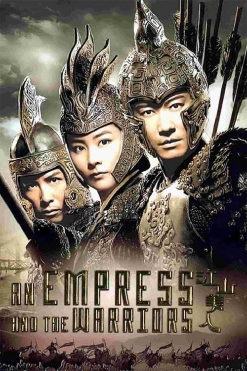 İmparatoriçe ve Savaşçıları izle (2008)
