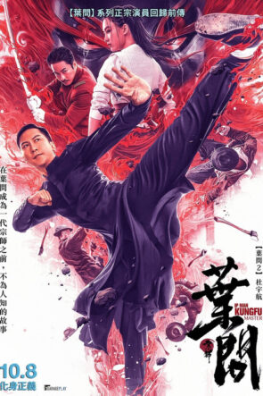 Uykusuz izle (2017)
