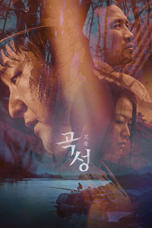 Kara Büyü izle (2016)