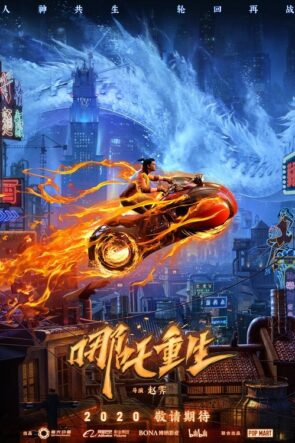Nezha: Tanrının Dönüşü izle (2021)