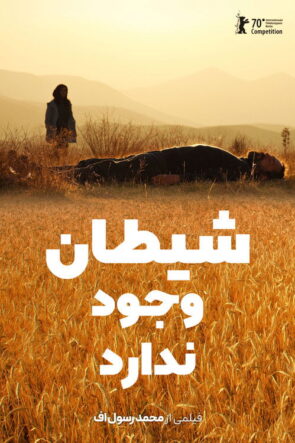 Şeytan Yoktur izle (2020)