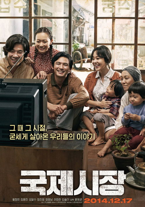 Sözün Değeri izle (2014)
